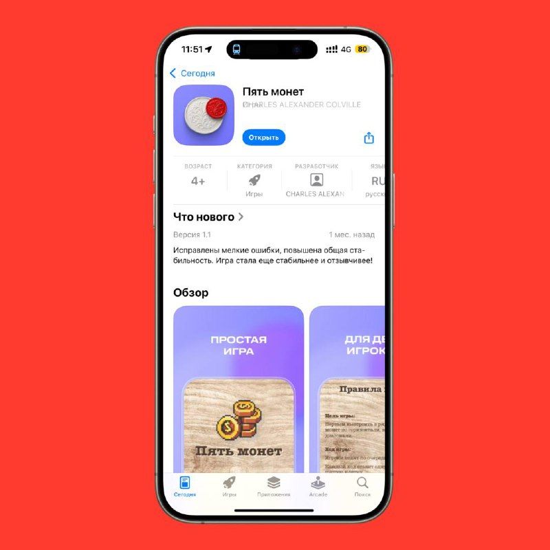 Изображение поста 3