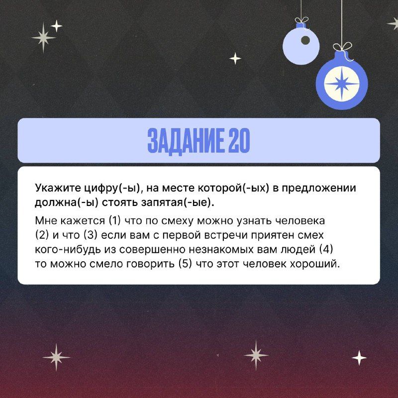 Изображение поста 4
