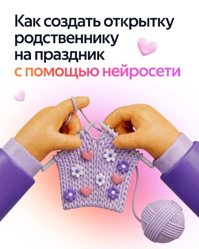 Изображение поста 1