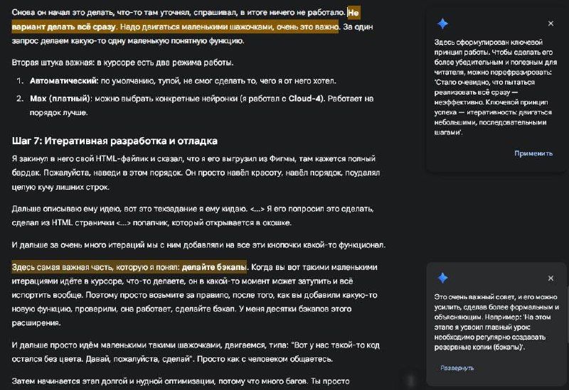 Изображение поста 3