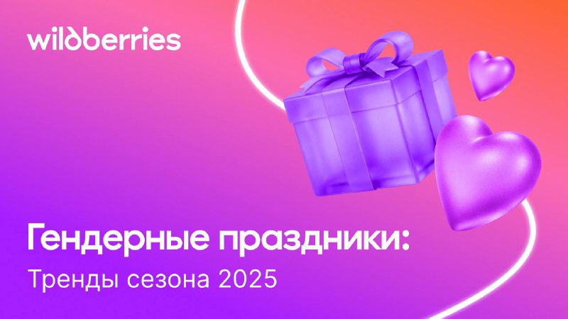 Изображение поста 1