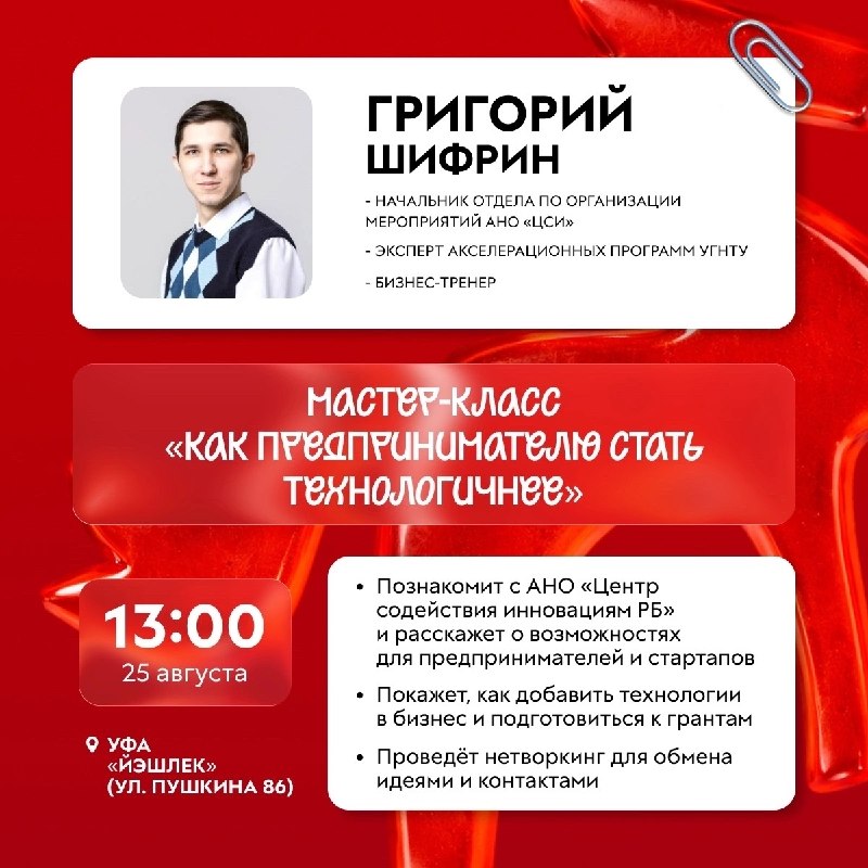 Изображение поста 4