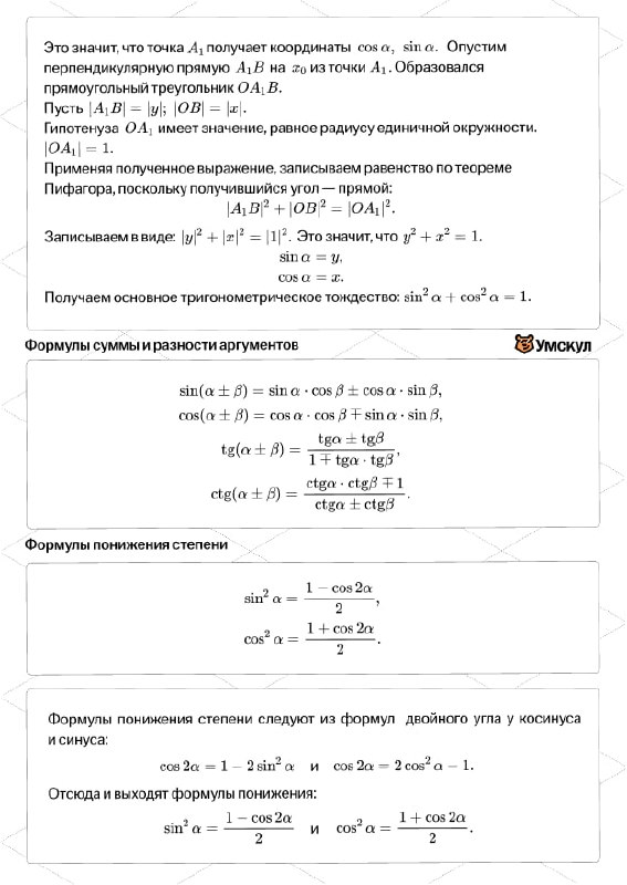 Изображение поста 2
