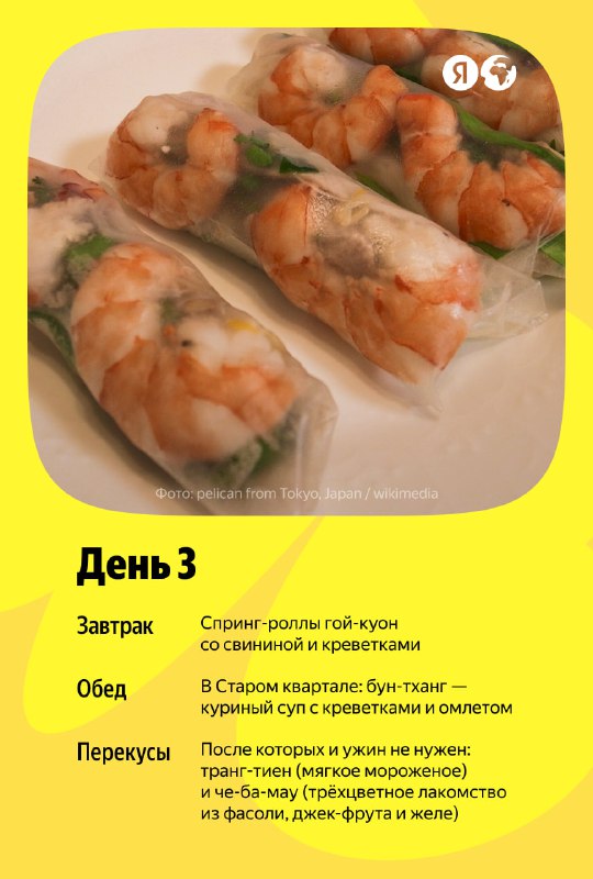 Изображение поста 3