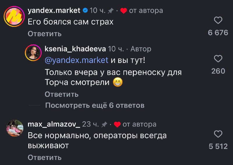 Изображение поста 1