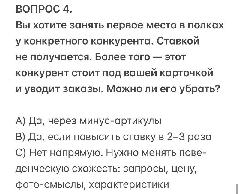 Изображение поста 4