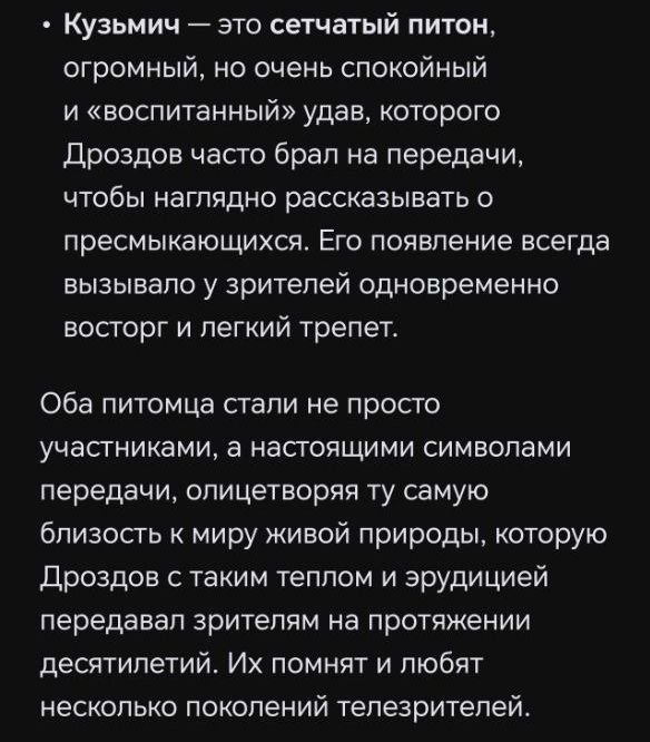 Изображение поста 2