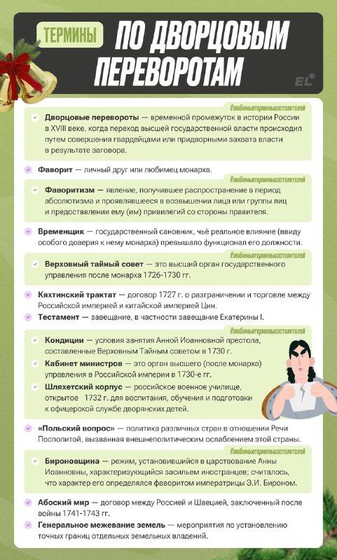 Изображение поста 2