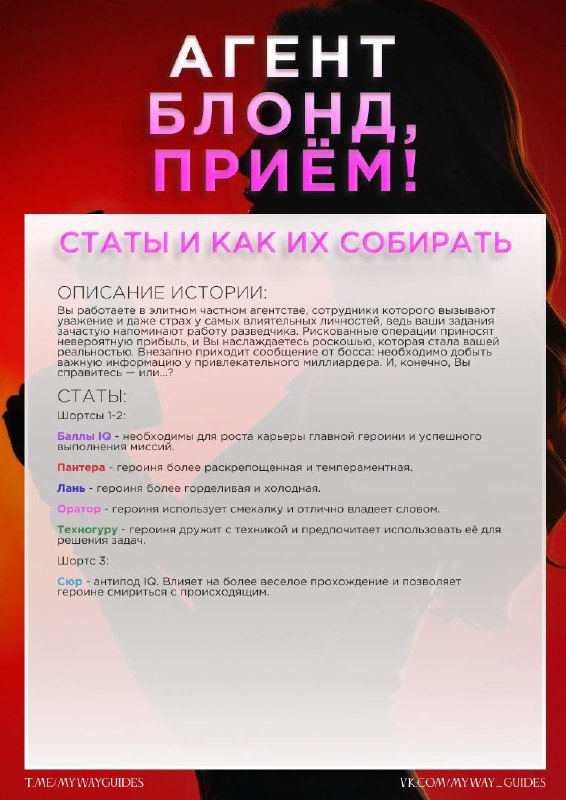 Изображение поста 2