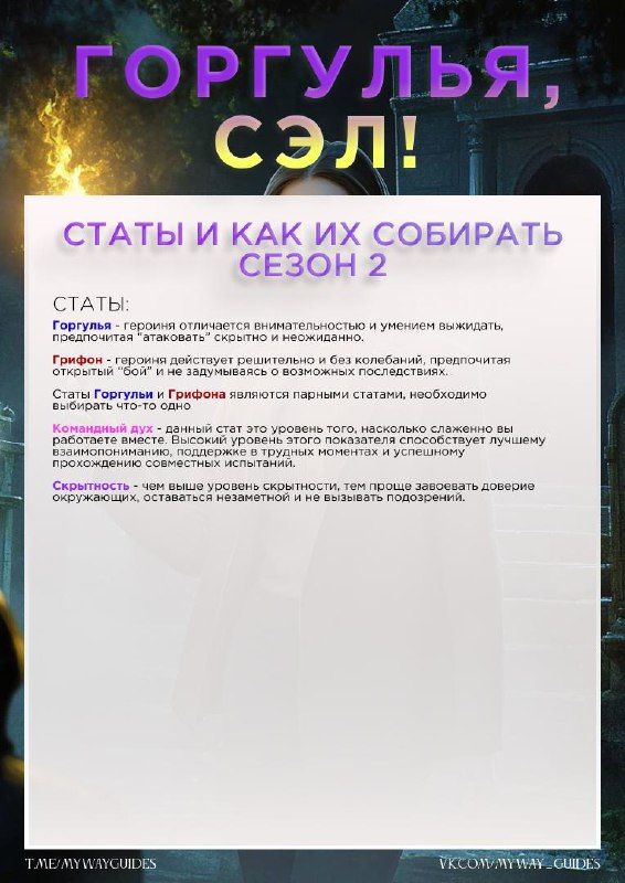 Изображение поста 3