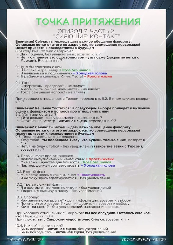 Изображение поста 3