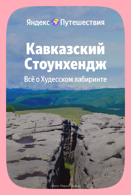 Изображение поста 1