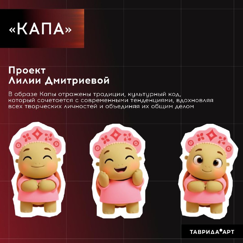 Изображение поста 2
