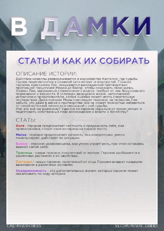 Изображение поста 2