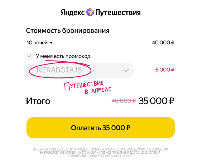 Изображение поста 2