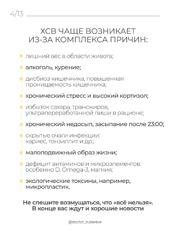 Изображение поста 4