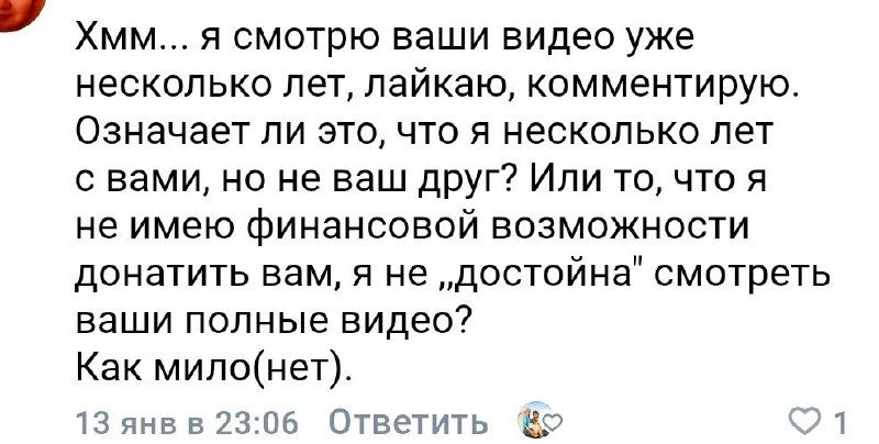 Изображение поста 2