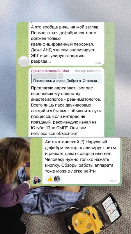 Изображение поста 3