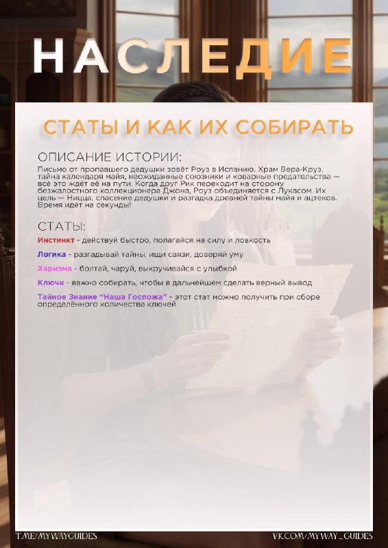 Изображение поста 2