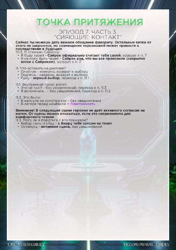 Изображение поста 4