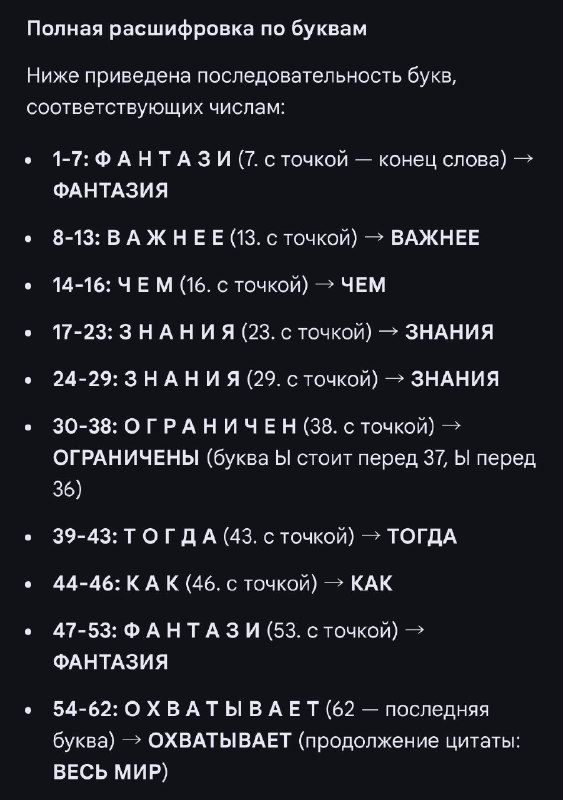 Изображение поста 1