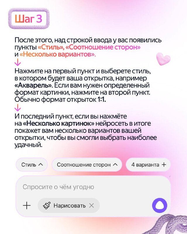 Изображение поста 4