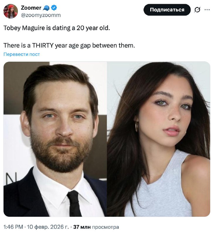 Изображение поста 1