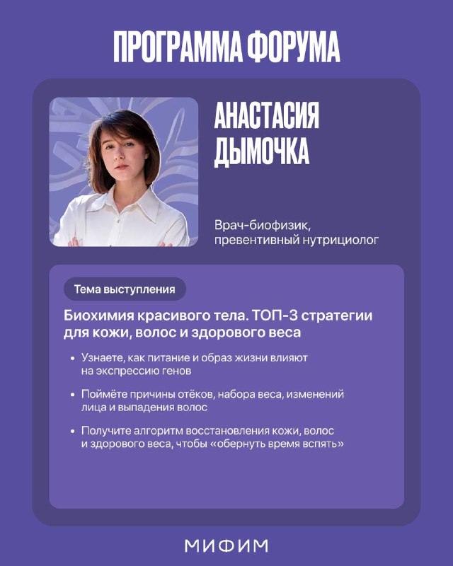 Изображение поста 3