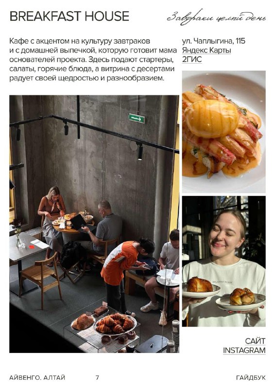 Изображение поста 3