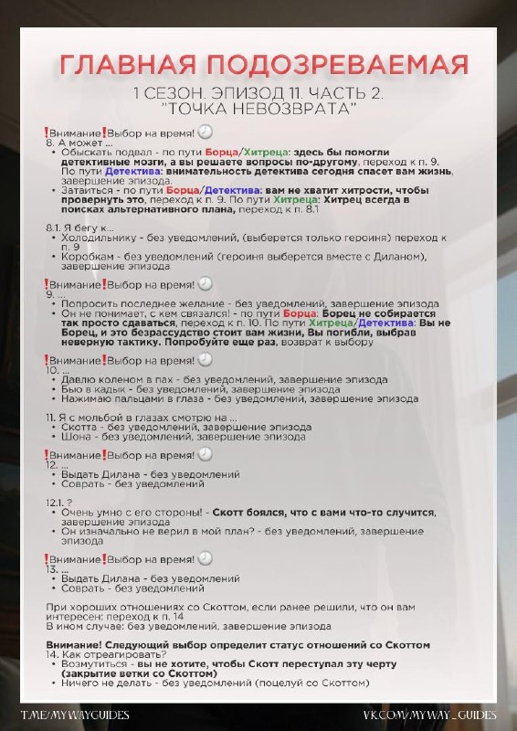Изображение поста 2