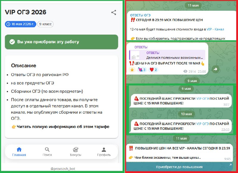 Изображение поста