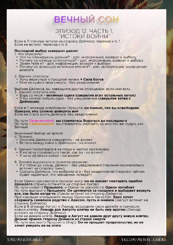 Изображение поста 2