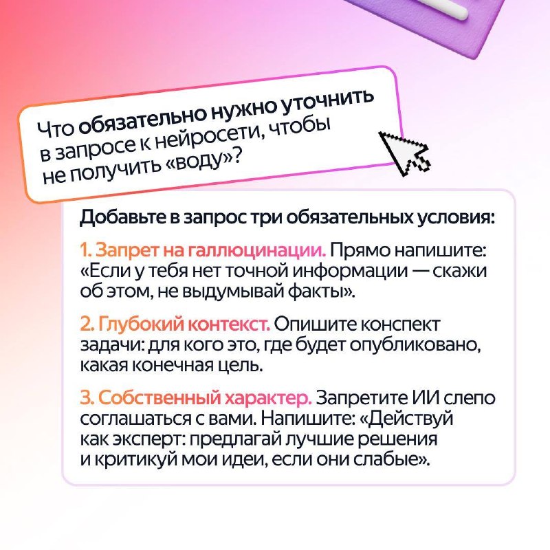 Изображение поста 4