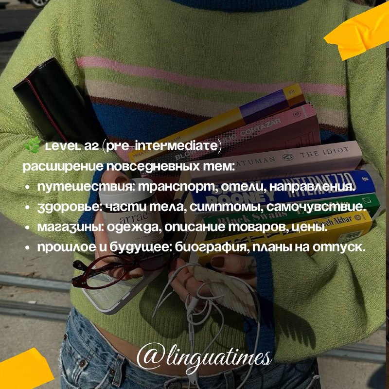 Изображение поста 3