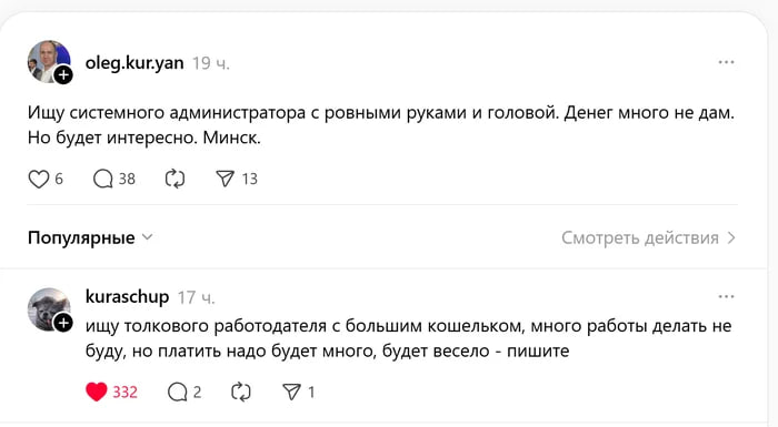 Изображение поста