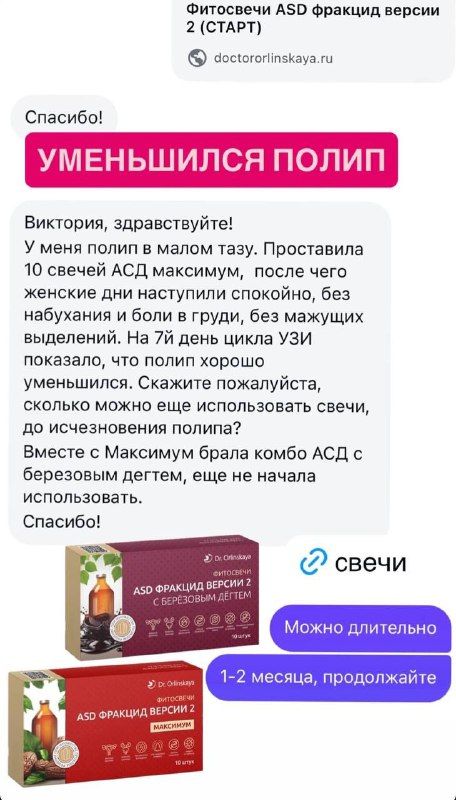 Изображение поста 1