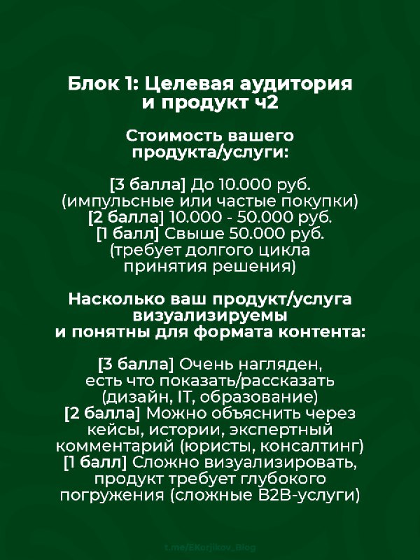 Изображение поста 3