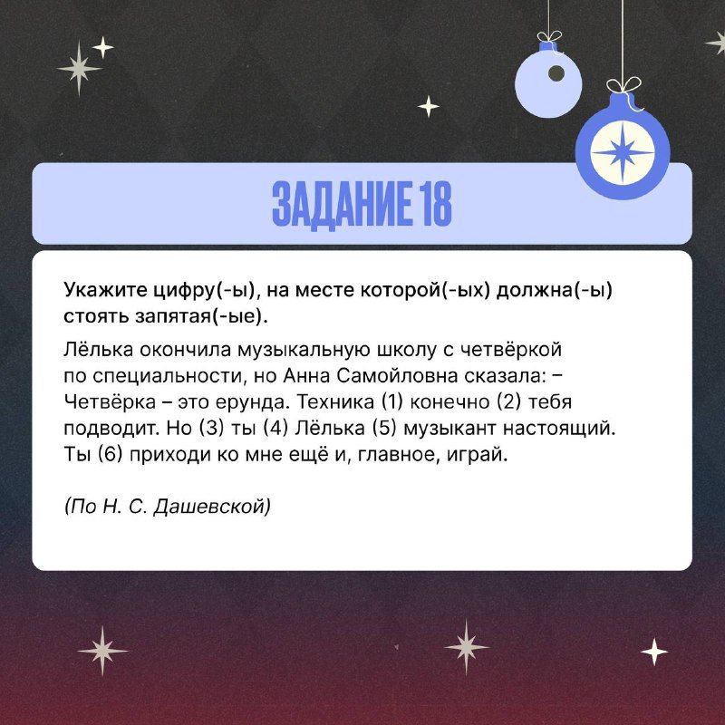 Изображение поста 2