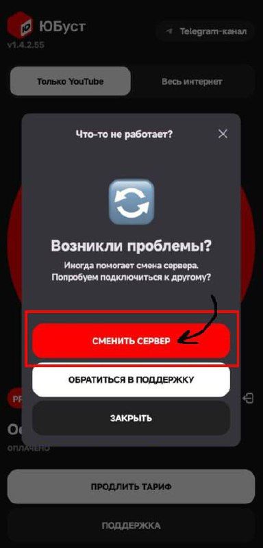 Изображение поста 2