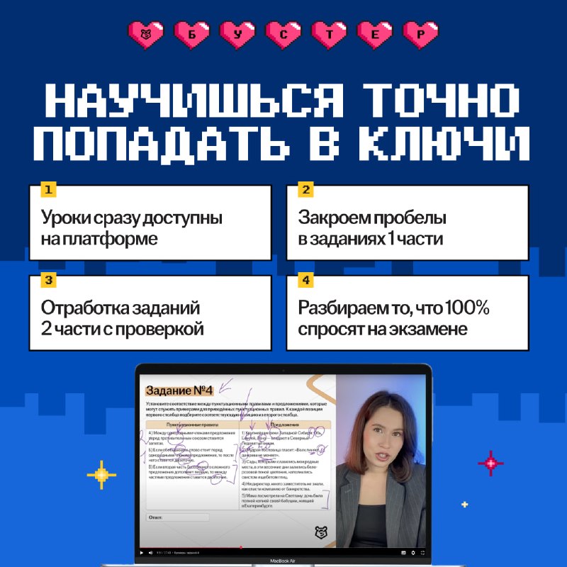 Изображение поста 3