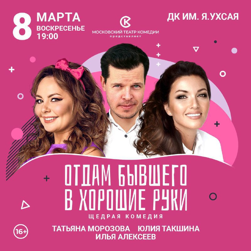 Изображение поста 3