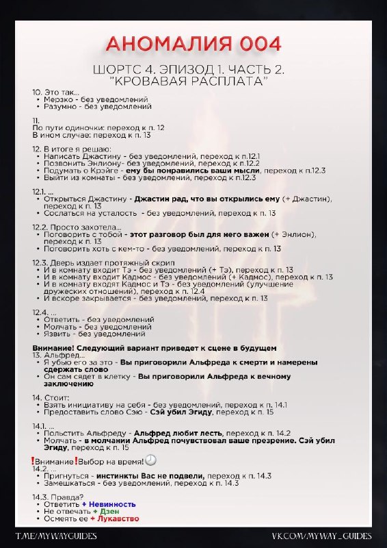 Изображение поста 3