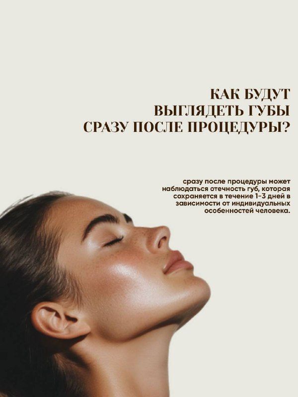 Изображение поста 3