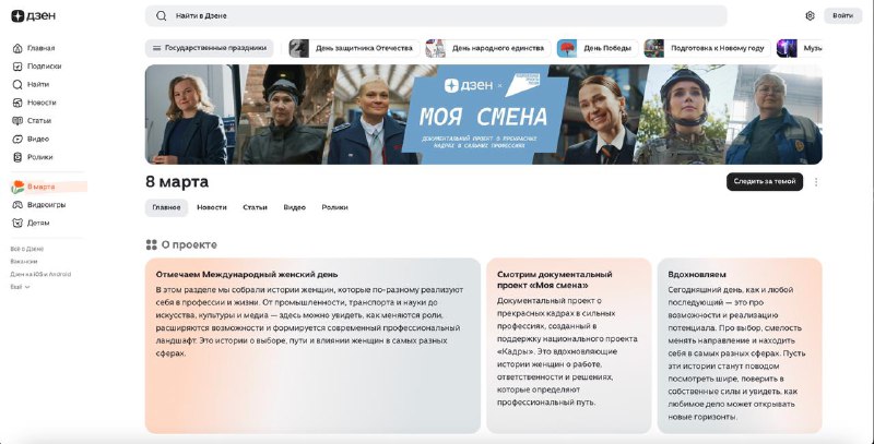 Изображение поста