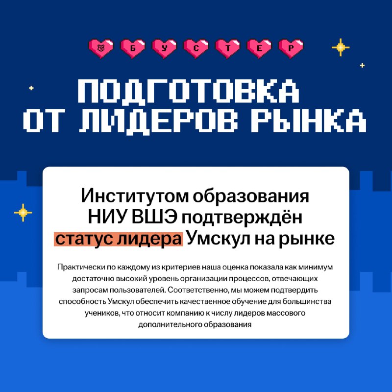 Изображение поста 2