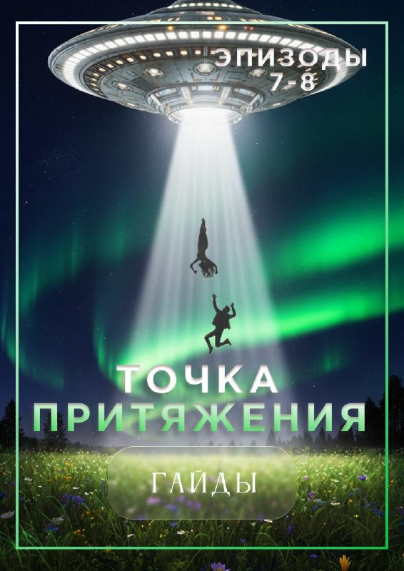 Изображение поста 1