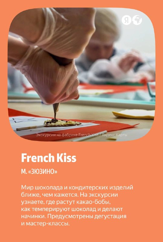 Изображение поста 2