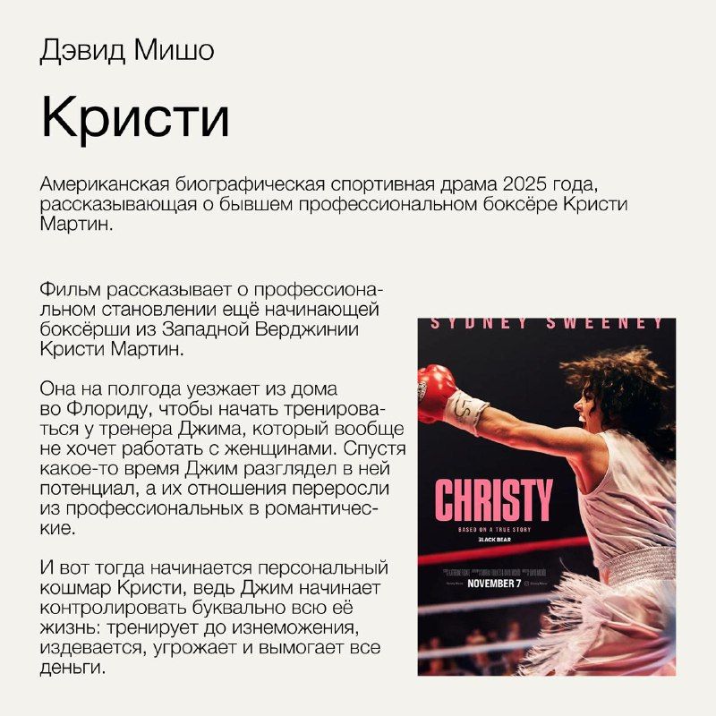 Изображение поста 4