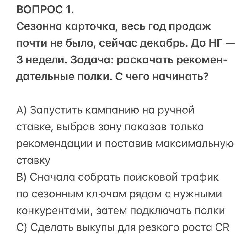 Изображение поста 1