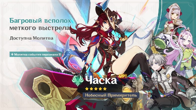 Изображение поста 2